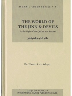 The World of The Jinn and Devils HB